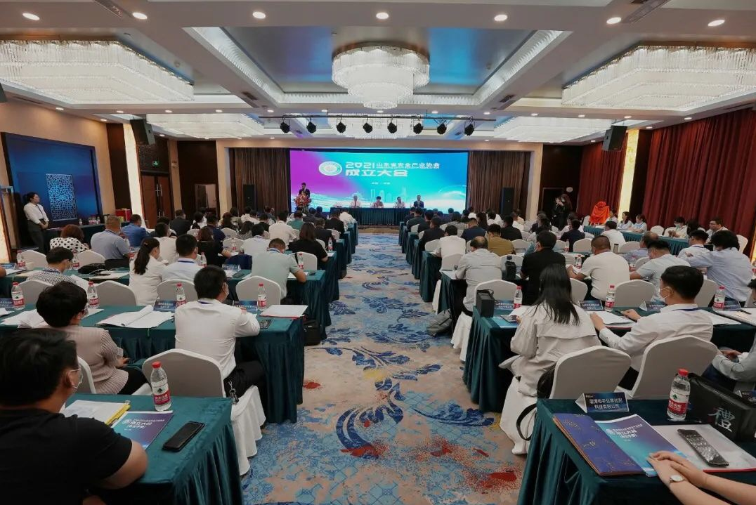 張同虎董事長當選為山東省安全產(chǎn)業(yè)協(xié)會副會長