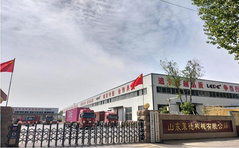 山東萊德機(jī)械有限公司社會(huì)責(zé)任報(bào)告